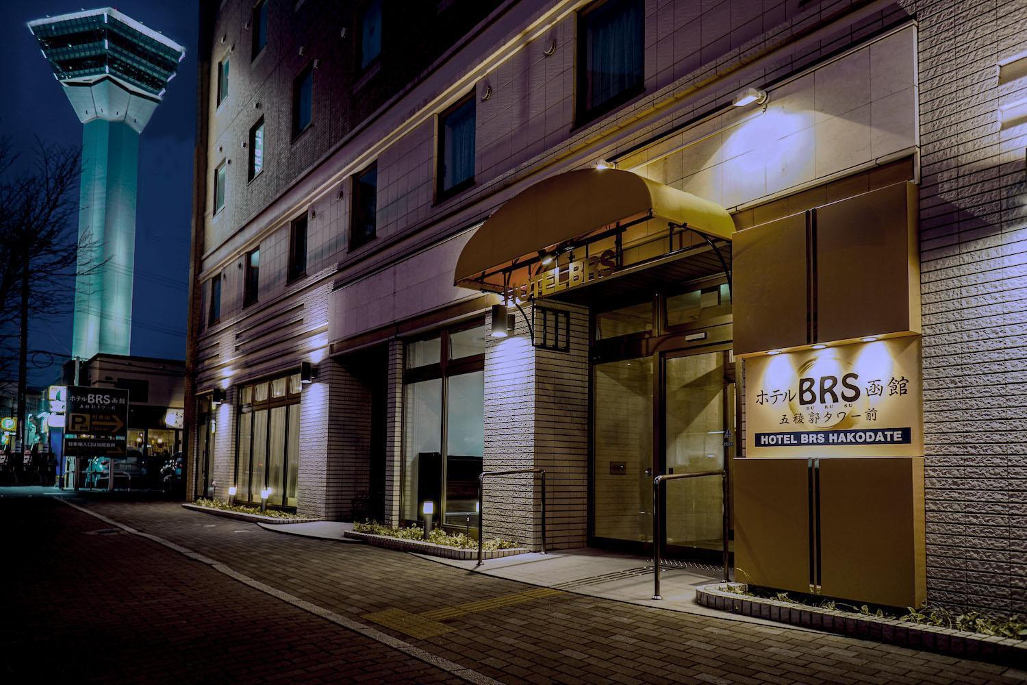 Hotel Brs Hakodate Goryokaku Tower Mae מראה חיצוני תמונה